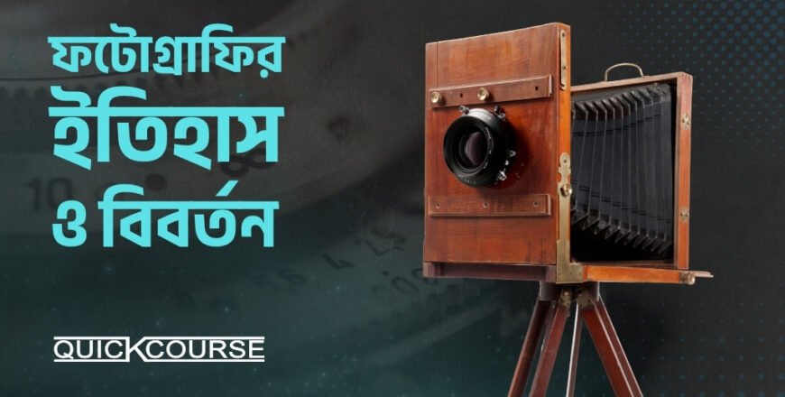 Course Header (3).jpg